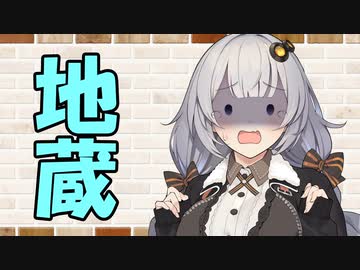 【ソフトウェアトーク劇場】カプチーノハウス・改 パート98【地蔵】