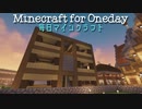 毎日マインクラフト - Day785 団地っぽい建物完成！次の建物づくりへ