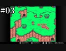 【1.5倍速実況】有名なMOTHER2 ギーグの逆襲を完全初見プレイ【MOTHER2】#3