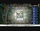 【遊戯王】N/R縛り 風属性・鳥獣型ドラグニティ「一体いつからドラグニティはN/Rのみでは戦えないと錯覚していた？」/遊戯王マスターデュエル/ドラグニティドライブ/NR/魔導士の力