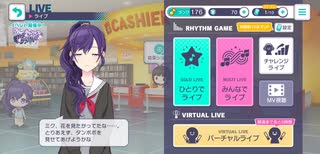 プロセカ　ランダム　君色マリンスノウ　EXPERT　クリア