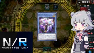 バージェストマでデュエルする小春六花17th