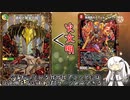 アリアルさんのオススメカード紹介【調和と繁栄の罠】