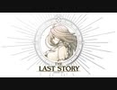 騎士に憧れる傭兵たちの物語 【ラストストーリー The Last Story】 #1