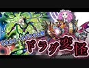 【架空デュエマ】でゅえるボックス【やっぱ山札だよなぁつぶしてぇのは 編】