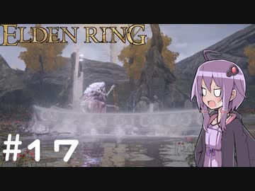 【ELDEN RING】ゆかりんリング Part.17【VOICEROID実況】