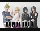 ドーナツホール×ダンガンロンパV3