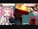 ヘタクソでもギルティギアがしたい！#3【VOICEVOX実況】
