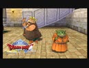 【ゆっくり実況】DQ8(PS2版) やりこみプレイ Part.7