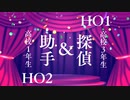 「毒蛾の舞台」クトゥルフ神話TRPG