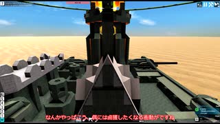 【FTD】帝国よ挑戦せよ！！Part１２【ゆっくり実況】