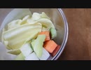【ASMR】ちょっと変わった動物に野菜スティックあげてみた!