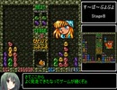 【RTA】す～ぱ～ぷよぷよ ６分４８秒【Hardest】
