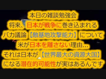 これだけは知っておこうメディアが隠す真実、歪められた歴史このままいけば間違いなく日本は...替え歌カフェvol.14収録