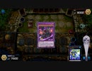 NRフェスに勝鬨を上げて乗り込む破壊神　その２【遊戯王マスターデュエル】