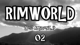 【RimWorld】Lost AmazonZ：02【ゆっくりボイロ実況】
