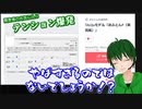 【煽りのプロ】TALQuを1分PRする開発者役のHaruqaとテンションが爆発する実況風おふとんP【なんだいまの】