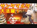 【超高難易度】神性はもうデバフ？2ターン攻略！「麗しきゴルゴン三姉妹」（バトルインニューヨーク2022）【FGO】