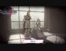 【ネタバレあり】STRANGER OF PARADISE FINAL FANTASY ORIGIN Part 14【初見】
