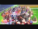 ウマ娘プリティダービー【一日一回無料サポートガチャ】総集編iPhone版