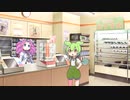 ずんだもん、コンビニへ行く