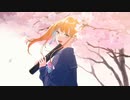 ☆【高校卒業に】桜ノ雨 歌ってみた/ほしまる