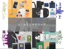 【人/力npr】ワー/ルドワイ/ドワン/ダー/【nplろいど】