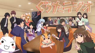 【ラジオ】やすむ【申し訳御座いま編】