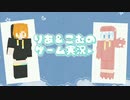 【マイクラ】【スカイブロック】親友とやってみたらやらかしすぎた件についてｗｗｗｗｗ　パート１