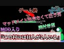 『この村には狂人が2人いる。』クルー【Among us】MOD入り#128