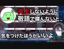 【えぺまつり】黛&のばまんここすきまとめ②