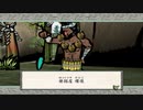 【主婦がオオカミと共に世界を照らす】大神　絶景版【実況プレイ】part28