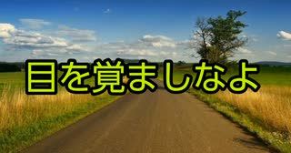 情報と知識に縛られる不自由さ