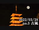 ショートサーキット出張版読み上げ動画7627