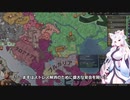 【Crusader Kings3】リューリク朝臣下史 Part42