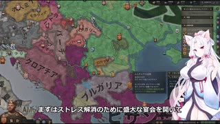 【Crusader Kings3】リューリク朝臣下史 Part42