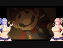 【ホラーなマリ〇】琴葉葵の(Mario)The Music Box Remastered part2【VOICEROID実況】