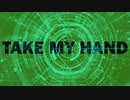 Isle of Music - Take My Hand | Techno Music 2022