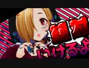 【白坂小梅誕生日】ヴァンパイア【デレステMAD】