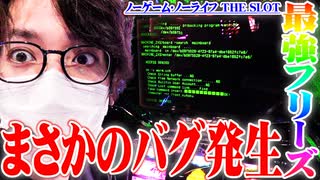 ｙｔｒが撮影中に台をバグらせてしまった結果【SEVEN'S TV #672】