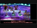 『解き放つ』縛りでブレイブリーデフォルト2 Part2【BD2】
