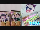 ワッチャプリマジ!こっちむいてみゃむちゃん!その64