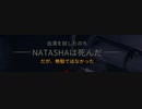 【ゆっくり実況プレイ】生死死生生死  最終回【The Last Stand: Aftermath】