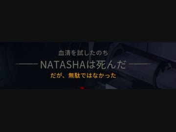 【ゆっくり実況プレイ】生死死生生死  最終回【The Last Stand: Aftermath】