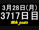 【1日1実績】チュニック　#3【Xbox360/XboxOne】