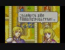 【実況】ファイアーエムブレム 封印の剣 第１１章 part３