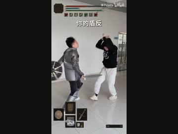 ホモと見る実写エルデンリング