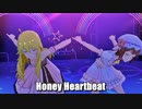 [ミリシタMV] Honey Heartbeat [ASver]