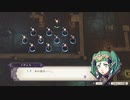 ファイアーエムブレム風花雪月　2周目実況　その６　８/９