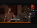 ⌘プレイアーカイブ⌘ ASSASSIN'S CREED: ODYSSEY その451